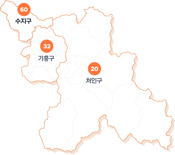 용인특례시 용인관광 공식 포털